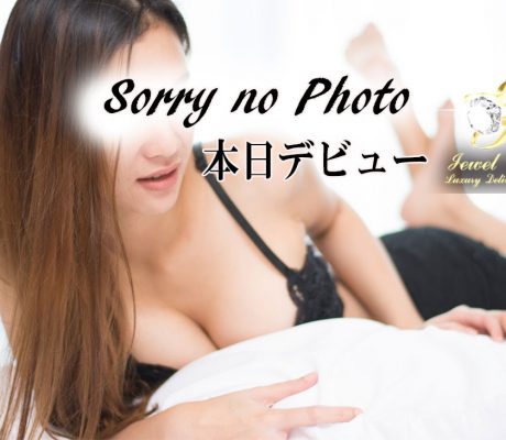 【静岡高級デリヘル】ジュエル沼津店　本日デビュー